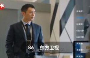 最新盒子影视APP集合贴各种盒子介绍持续更新