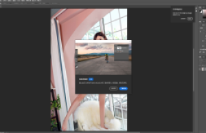 Photoshop 2023精简版_v24.7.0_绿色便携版