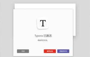 一款由Abner Lee开发的轻量级Markdown编辑器-Typora1.5.11 MacOS 学习版