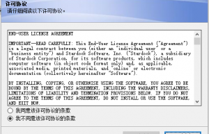 Groupy v2.1.0 多标签窗口浏览管理软件 专业破解版x64（请详细看教程）缩略图