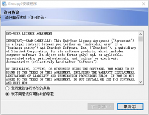 Groupy v2.1.0 多标签窗口浏览管理软件 专业破解版x64（请详细看教程）电脑DIY圈-电脑DIY,一个分享电脑DIY硬件,电脑软件,软件素材资源,各类教程的博客-鑫屿翔网络电脑DIY圈