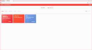 小巧的远程链接工具AnyDesk v9.0.1电脑DIY圈-电脑DIY,一个分享电脑DIY硬件,电脑软件,软件素材资源,各类教程的博客-鑫屿翔网络电脑DIY圈