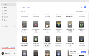 今天分享一组黑皮书需要的小伙伴及时保存吧电脑DIY圈-电脑DIY,一个分享电脑DIY硬件,电脑软件,软件素材资源,各类教程的博客-鑫屿翔网络电脑DIY圈