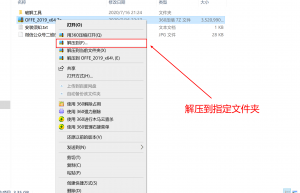 Office 2007-2021软件免费下载及详细激活安装教程缩略图