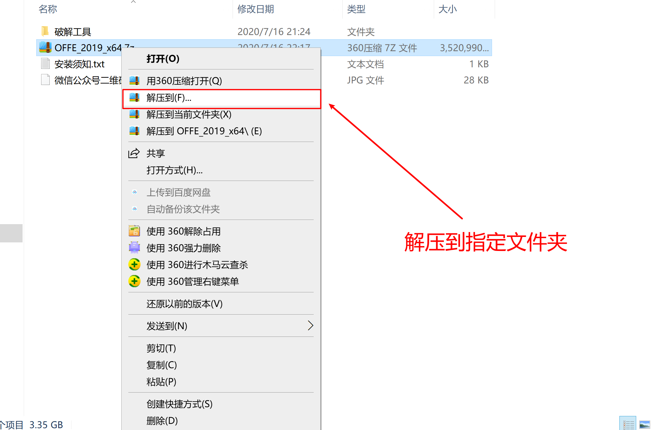 Office 2007-2021软件免费下载及详细激活安装教程电脑DIY圈-电脑DIY,一个分享电脑DIY硬件,电脑软件,软件素材资源,各类教程的博客-鑫屿翔网络电脑DIY圈