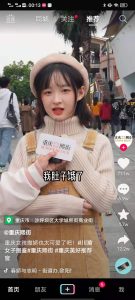 抖音短视频 18.4.0 去广告，去视频水印修改版电脑DIY圈-电脑DIY,一个分享电脑DIY硬件,电脑软件,软件素材资源,各类教程的博客-鑫屿翔网络电脑DIY圈