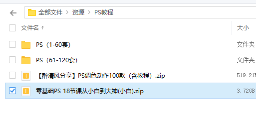 PS教程,不管你是菜鸟还是老鸟都值得看插图 PS教程,不管你是菜鸟还是老鸟都值得看插图