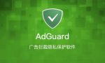 安卓手机广告屏蔽APP AdGuard 4.4.83广告拦截APP缩略图
