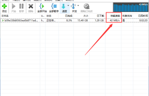 After Link Downloader v3.0.0 轻量级多线程ALD下载器媲美IDM的下载神器缩略图