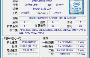 电脑DIY误区：CPU体质如何看，通过软件看CPU体质好坏，CPU-Z使用教程缩略图