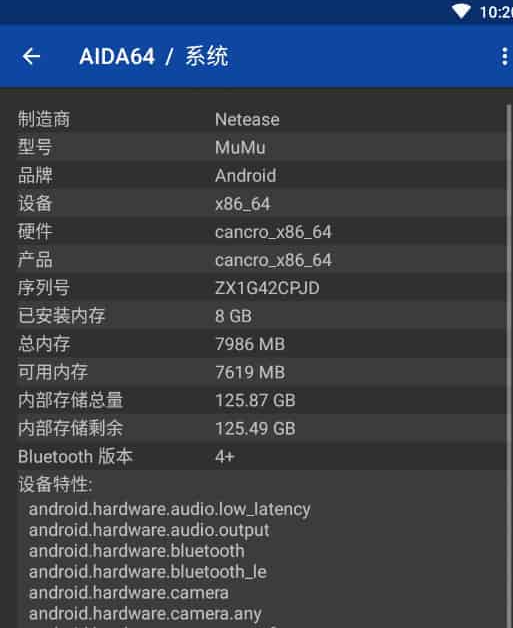 安卓手机版AIDA64 v2.03 高级版一款功能齐全的硬件和软件信息检测工具插图1 安卓手机版AIDA64 v2.03 高级版一款功能齐全的硬件和软件信息检测工具插图1