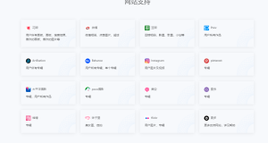 超好用的一键下载图片神器豆皮图片下载器分享电脑DIY圈-电脑DIY,一个分享电脑DIY硬件,电脑软件,软件素材资源,各类教程的博客-鑫屿翔网络电脑DIY圈