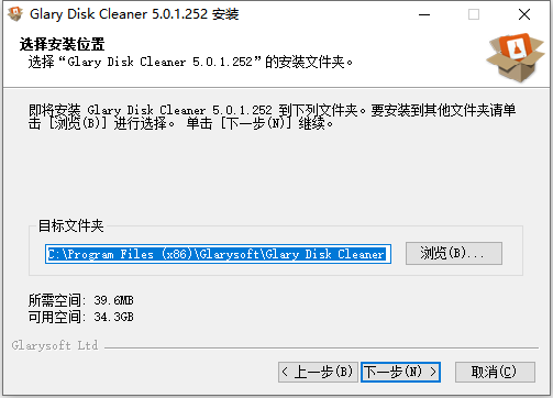 磁盘清理工具 Glary Disk Cleaner v6.0.1.21一款强大的磁盘深度清理工具插图3 磁盘清理工具 Glary Disk Cleaner v6.0.1.21一款强大的磁盘深度清理工具插图3