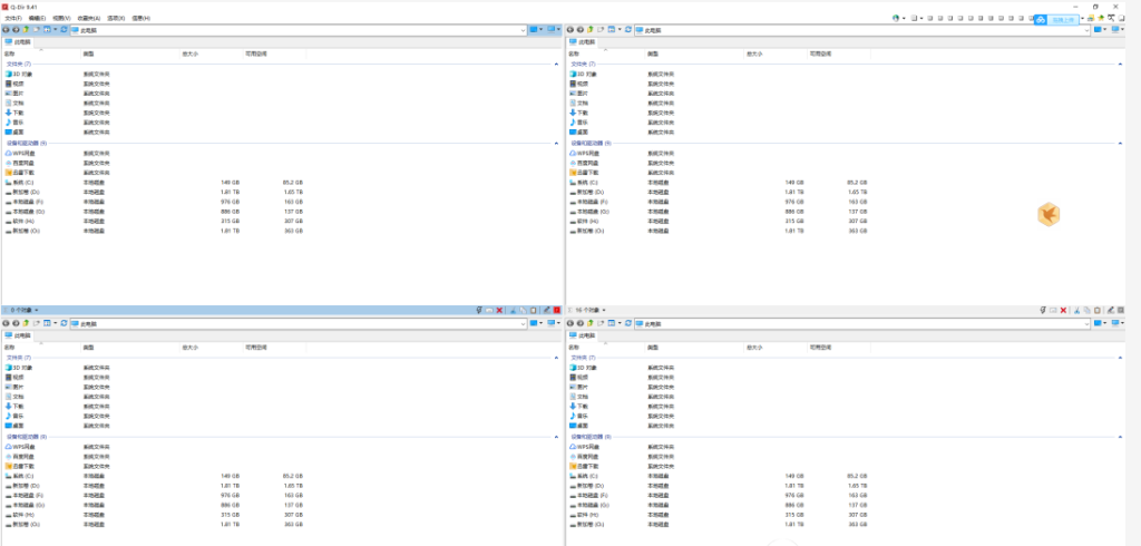 Q-Dir 64 V9.44简单实用的多窗口资源管理器可以把显示屏一分为四独立操作免装绿色版插图