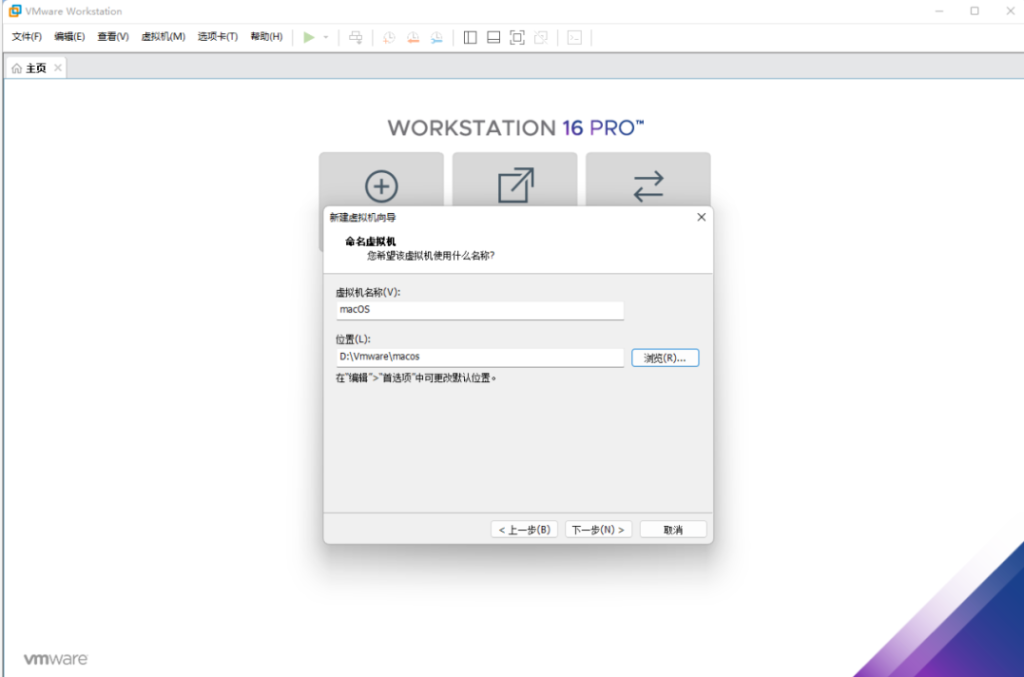 不用黑苹果,使用VMWARE 虚拟机安装苹果 MACOS MONTEREY 系统插图3 不用黑苹果,使用VMWARE 虚拟机安装苹果 MACOS MONTEREY 系统插图3