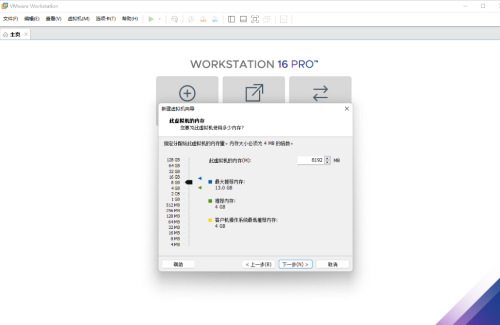 不用黑苹果,使用VMWARE 虚拟机安装苹果 MACOS MONTEREY 系统插图4 不用黑苹果,使用VMWARE 虚拟机安装苹果 MACOS MONTEREY 系统插图4
