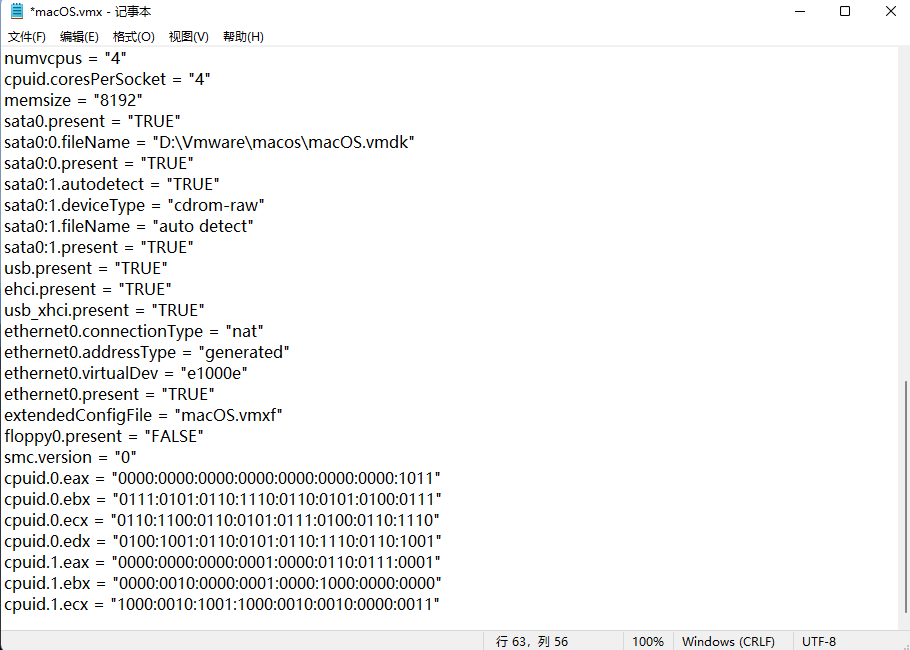 不用黑苹果,使用VMWARE 虚拟机安装苹果 MACOS MONTEREY 系统插图5 不用黑苹果,使用VMWARE 虚拟机安装苹果 MACOS MONTEREY 系统插图5