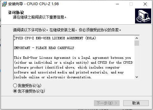 电脑DIY误区:CPU体质如何看,通过软件看CPU体质好坏,CPU-Z使用教程v2.13.0插图 电脑DIY误区:CPU体质如何看,通过软件看CPU体质好坏,CPU-Z使用教程v2.13.0插图