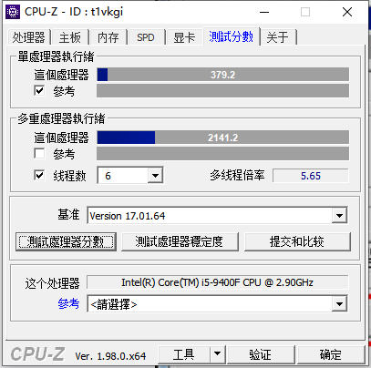 电脑DIY误区:CPU体质如何看,通过软件看CPU体质好坏,CPU-Z使用教程v2.13.0插图4 电脑DIY误区:CPU体质如何看,通过软件看CPU体质好坏,CPU-Z使用教程v2.13.0插图4