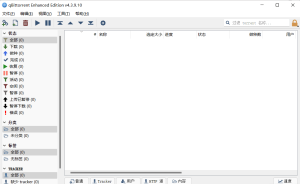 下载神器qBittorrent v4.3.9.10增强版，无视敏感资源，磁力链接BT种子下载工具电脑DIY圈-电脑DIY,一个分享电脑DIY硬件,电脑软件,软件素材资源,各类教程的博客-鑫屿翔网络电脑DIY圈