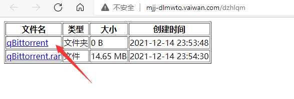 比NAS还方便,无需公网映射本地任意目录和文件至公网,并支持直链调用插图2 比NAS还方便,无需公网映射本地任意目录和文件至公网,并支持直链调用插图2
