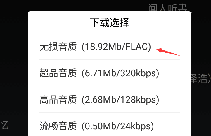 酷我音乐车版_会员版(专为车载智能设备打造的音乐软件,可听有声音频节目,解锁VIP会员,所有音乐全部免费畅听和下载!)插图1 酷我音乐车版_会员版(专为车载智能设备打造的音乐软件,可听有声音频节目,解锁VIP会员,所有音乐全部免费畅听和下载!)插图1