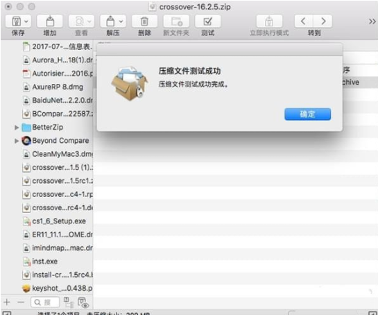苹果解压软件BetterZip for Mac 5.3.4 — Mac解压缩工具插图 苹果解压软件BetterZip for Mac 5.3.4 — Mac解压缩工具插图