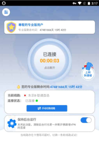 佛跳墙 2.7.12 高级版电脑DIY圈-电脑DIY,一个分享电脑DIY硬件,电脑软件,软件素材资源,各类教程的博客-鑫屿翔网络电脑DIY圈