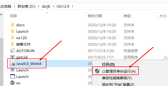 UG NX（全版本）正式版软件免费下载及详细安装教程插图1
