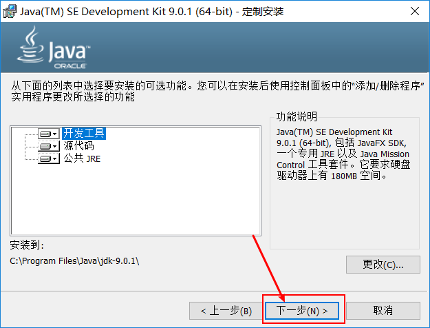 UG NX（全版本）正式版软件免费下载及详细安装教程插图3