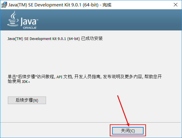UG NX（全版本）正式版软件免费下载及详细安装教程插图11