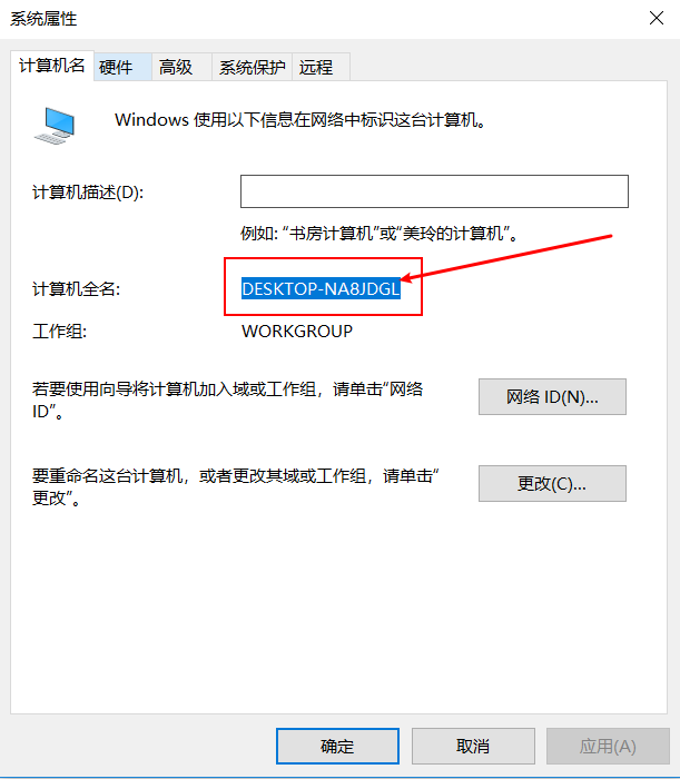 UG NX（全版本）正式版软件免费下载及详细安装教程插图24