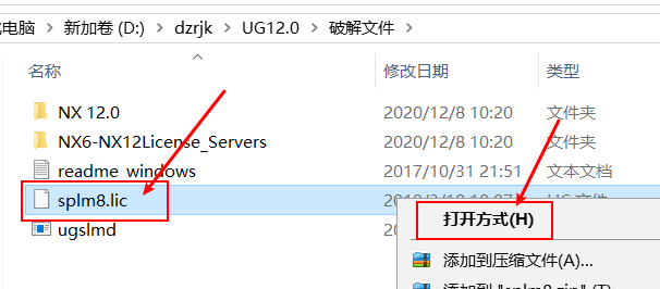 UG NX（全版本）正式版软件免费下载及详细安装教程插图28