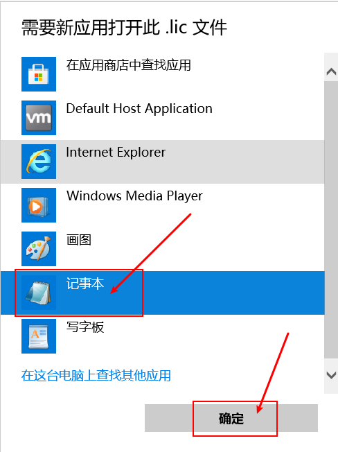 UG NX（全版本）正式版软件免费下载及详细安装教程插图30