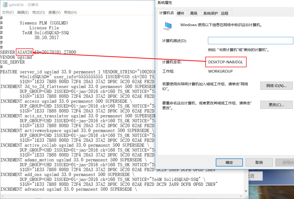 UG NX（全版本）正式版软件免费下载及详细安装教程插图31