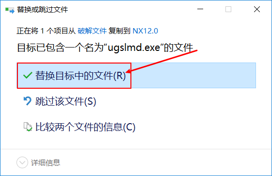 UG NX（全版本）正式版软件免费下载及详细安装教程插图44