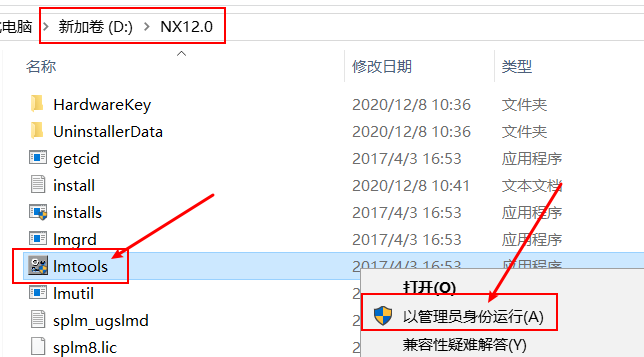 UG NX（全版本）正式版软件免费下载及详细安装教程插图45