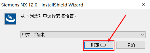 UG NX（全版本）正式版软件免费下载及详细安装教程插图51