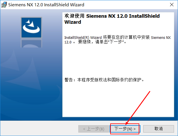 UG NX（全版本）正式版软件免费下载及详细安装教程插图52