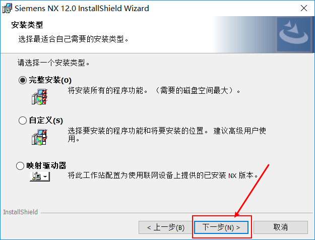 UG NX（全版本）正式版软件免费下载及详细安装教程插图53