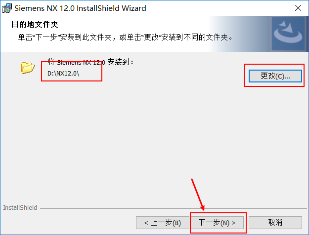 UG NX（全版本）正式版软件免费下载及详细安装教程插图54