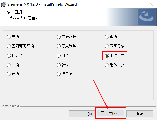 UG NX（全版本）正式版软件免费下载及详细安装教程插图58