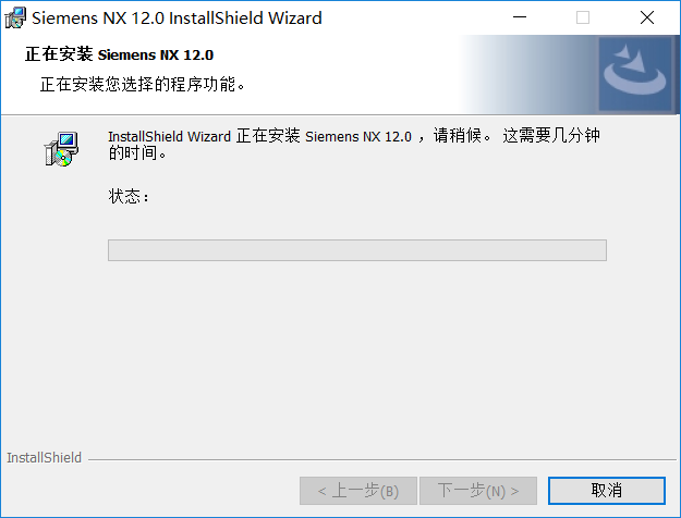 UG NX（全版本）正式版软件免费下载及详细安装教程插图60