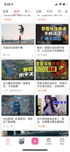 B站国际版APP哔哩哔哩国际版3.17.0 GooglePlay电脑DIY圈-电脑DIY,一个分享电脑DIY硬件,电脑软件,软件素材资源,各类教程的博客-鑫屿翔网络电脑DIY圈