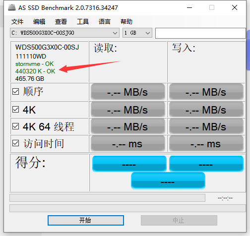 电脑DIY工具SSD专用测试软件(AS SSD Benchmark)v2.0.7316.34247 汉化版插图1 电脑DIY工具SSD专用测试软件(AS SSD Benchmark)v2.0.7316.34247 汉化版插图1