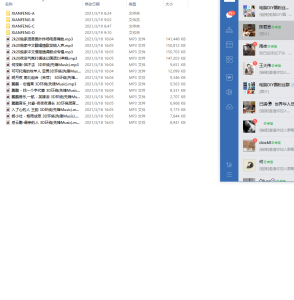 车载音乐合集机车音乐合集电脑DIY圈-电脑DIY,一个分享电脑DIY硬件,电脑软件,软件素材资源,各类教程的博客-鑫屿翔网络电脑DIY圈