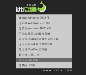 电脑DIY必备软件分享:PE系统“优启通”EasyU官方VIP无广告纯净版本电脑DIY圈-电脑DIY,一个分享电脑DIY硬件,电脑软件,软件素材资源,各类教程的博客-鑫屿翔网络电脑DIY圈