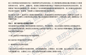 PDF文档如何一键去水印PDF-XChange Pro 10.2.1.385.0/Editor Plus 10.2.1.385.0软件分享缩略图