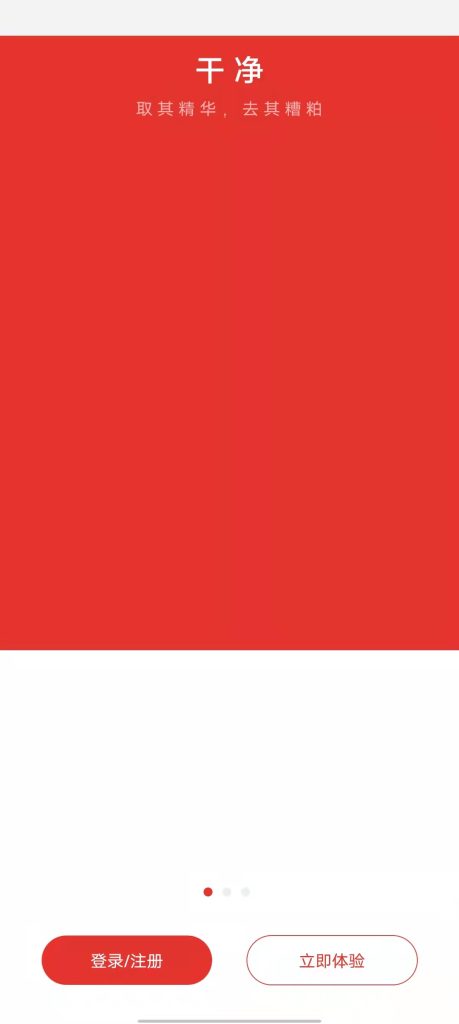 安卓“网易云音乐”解锁本地黑胶会员插图3