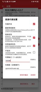 安卓客户端哔哩哔哩 7.70.0 修改版去广告直装解除版权限制版电脑DIY圈-电脑DIY,一个分享电脑DIY硬件,电脑软件,软件素材资源,各类教程的博客-鑫屿翔网络电脑DIY圈